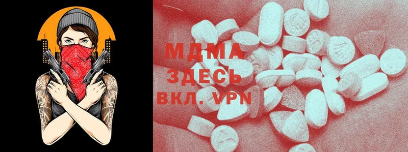 MDMA Molly  Гатчина 