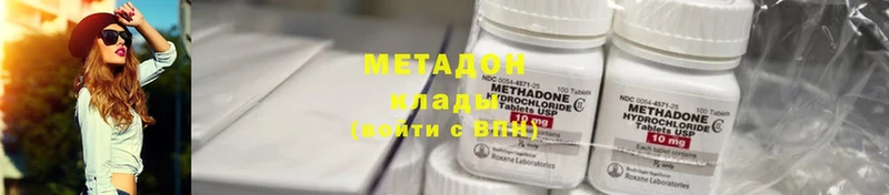 наркошоп  Гатчина  Метадон мёд 